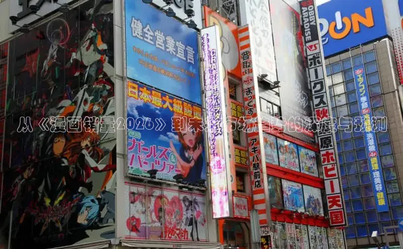 抖漫网站