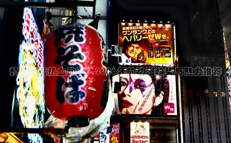 抖漫涩漫