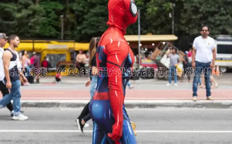 抖漫网站