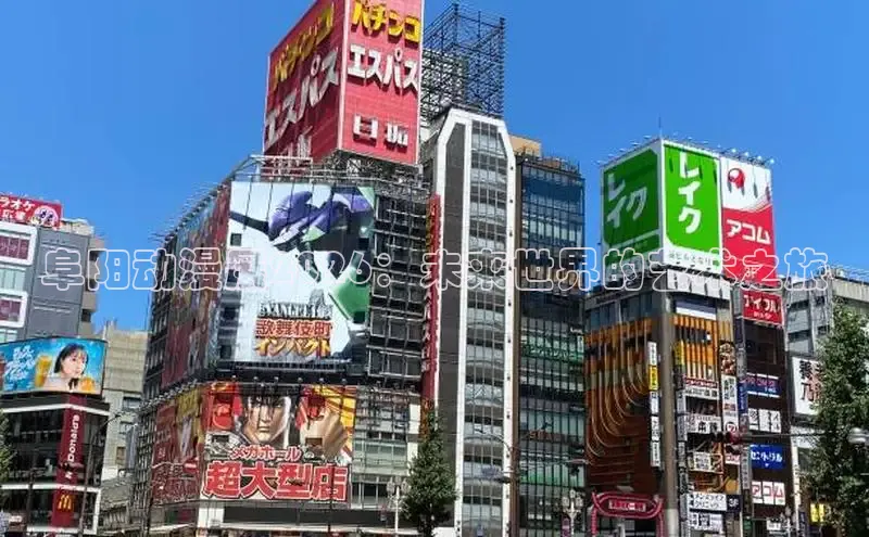 抖漫漫画