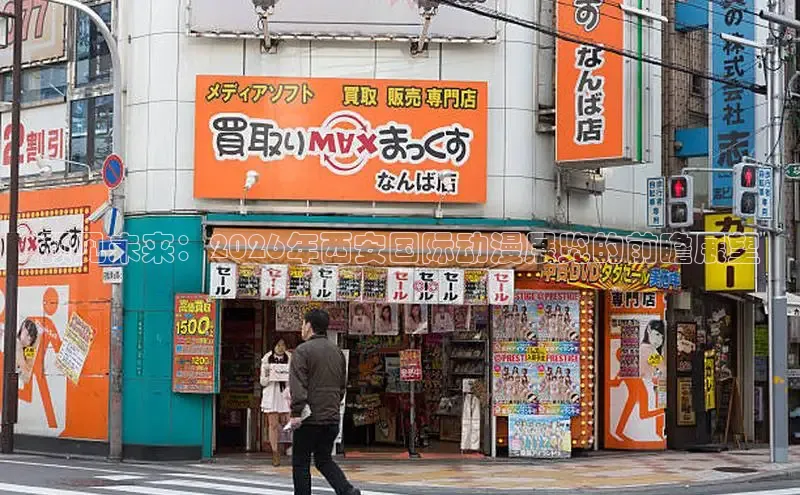 抖漫18
