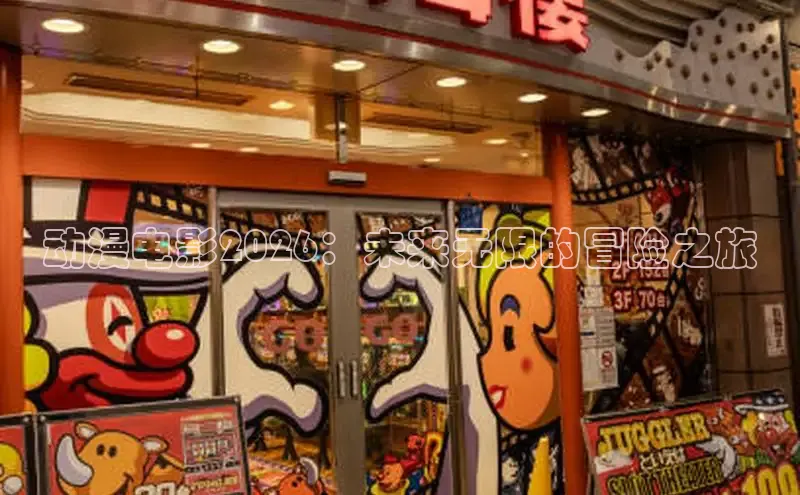 抖漫,免费版