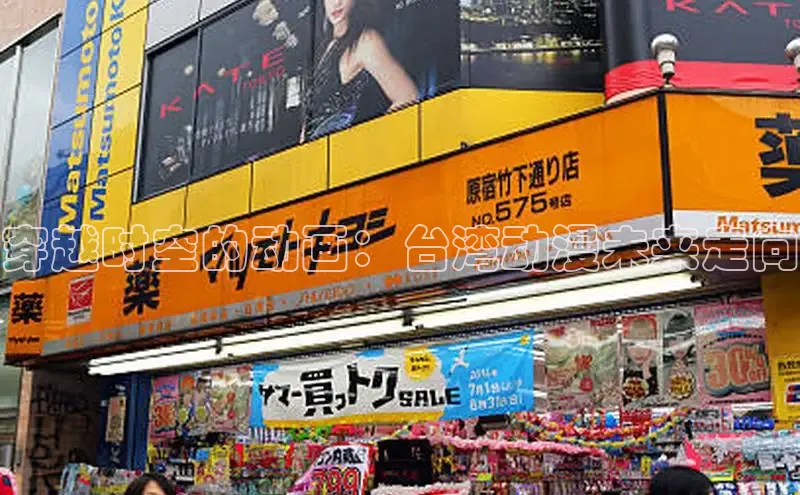 抖漫18
